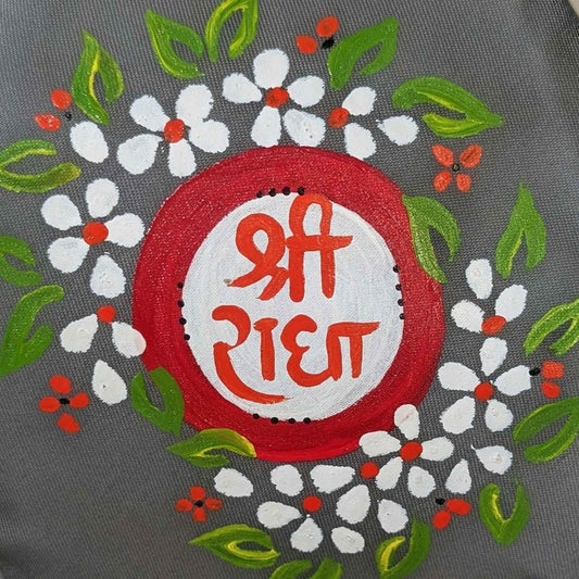 Hand-painted Beadbag - Sri Krishna