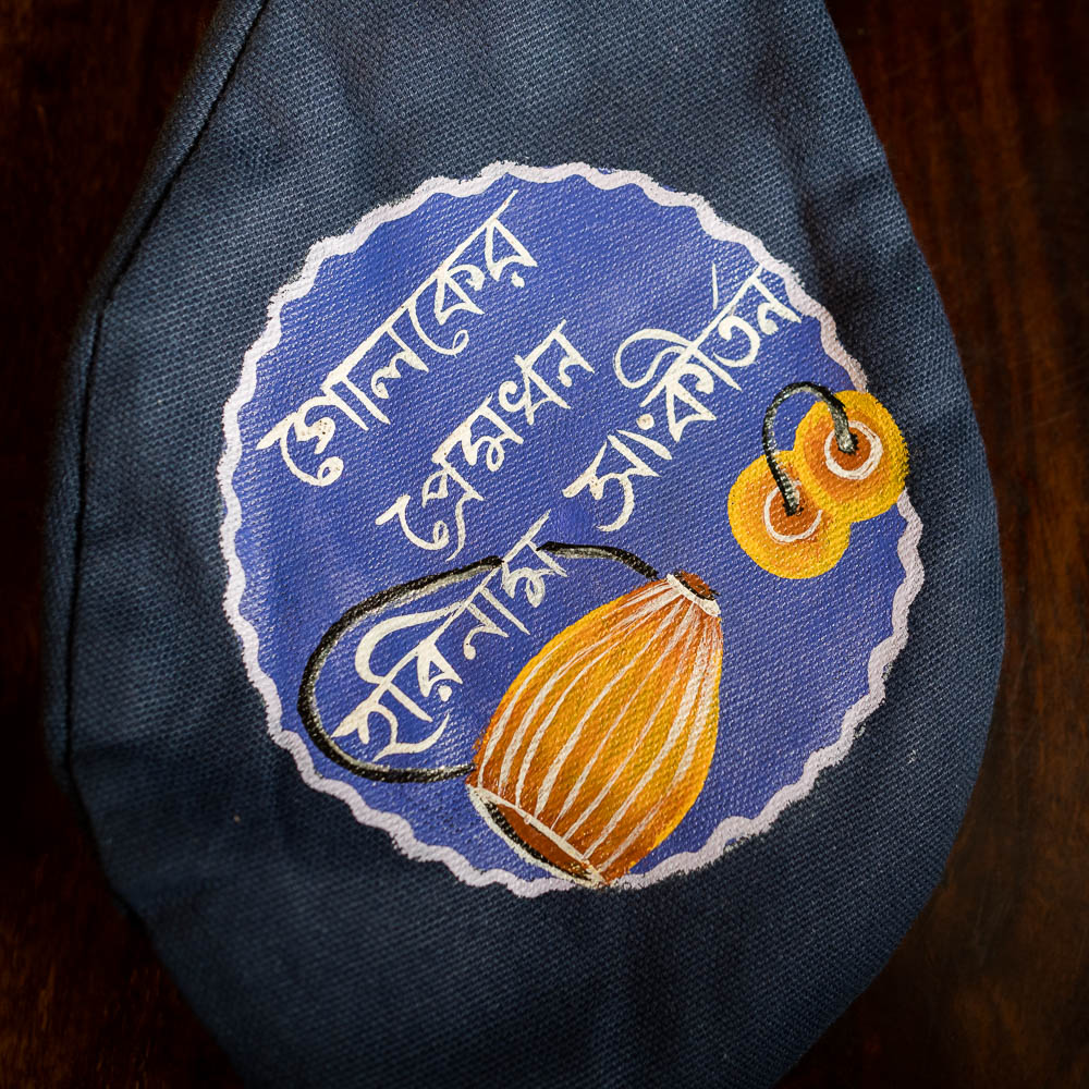 Handpainted Beadbag - Mridanga Goloka