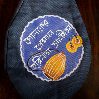 Handpainted Beadbag - Mridanga Goloka