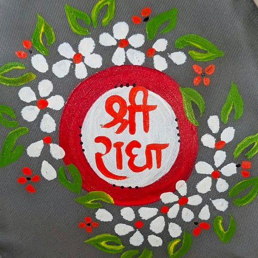 Hand-painted Beadbag - Sri Krishna