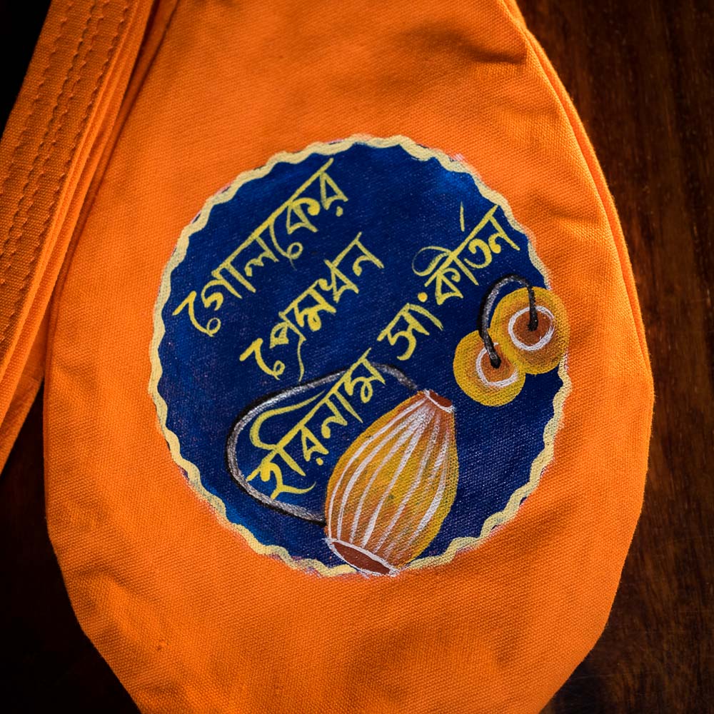 Handpainted Beadbag - Mridanga